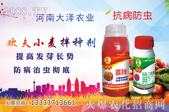 小麥拌種劑常見劑型有哪些？如何選擇小麥拌種劑？