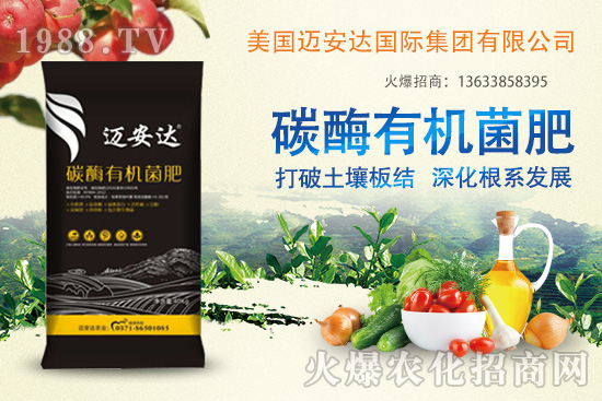 美國(guó)邁安達(dá)怎么樣？美國(guó)邁安達(dá)熱銷產(chǎn)品有哪些？