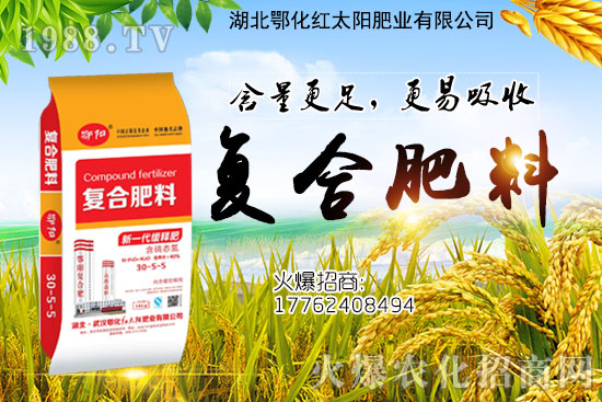 湖北鄂化有哪些復合肥？復合肥怎么施用肥效高？