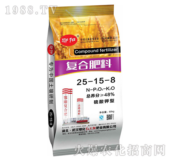 湖北鄂化有哪些復合肥？復合肥怎么施用肥效高？