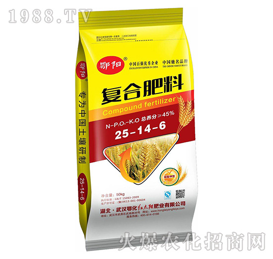 湖北鄂化有哪些復合肥？復合肥怎么施用肥效高？