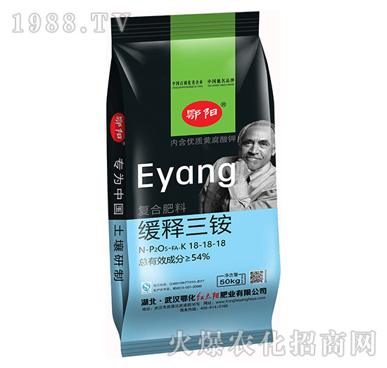 湖北鄂化有哪些復合肥？復合肥怎么施用肥效高？