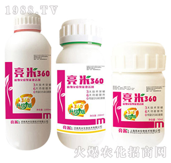 上海亮米都有哪些產(chǎn)品？上海亮米產(chǎn)品推薦！