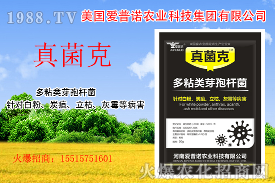 美國(guó)愛普諾有什么優(yōu)勢(shì)？美國(guó)愛普諾產(chǎn)品有哪些？