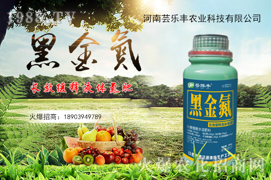 傳統(tǒng)尿素有啥弊端？施肥為什么施“黑金氮”，黑金氮有什么優(yōu)勢？