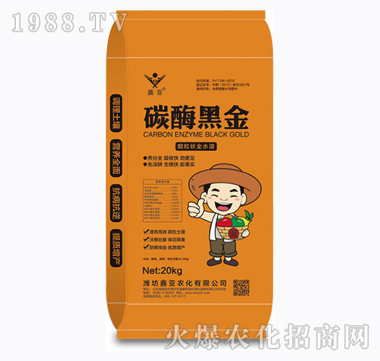 膨果慢！生根差！怎么辦？“根果多多”帶你探索果實(shí)膨果生根真諦！