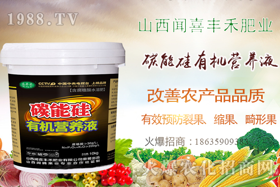 柑橘裂果不容小覷！“碳能硅有機(jī)營(yíng)養(yǎng)液”教你有效防裂，產(chǎn)量！ 