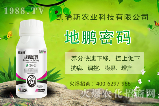 凱瑞斯農(nóng)業(yè)怎么樣，凱瑞斯農(nóng)業(yè)爆款產(chǎn)品有哪些？