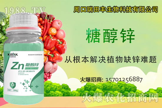 周口瑞田豐有什么優(yōu)勢?周口瑞田豐主推產(chǎn)品有哪些?