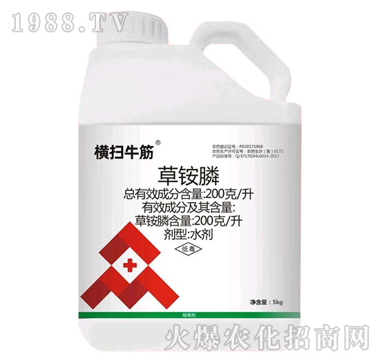 幫扶于民，造福于民， 銳亨作物只為高效實惠農(nóng)藥而生！