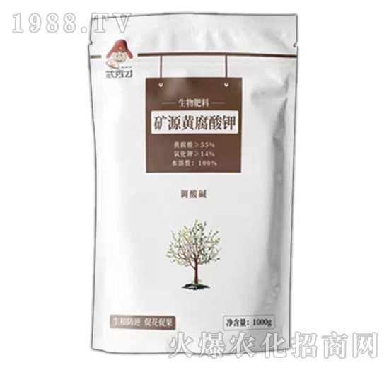 幫扶于民，造福于民， 銳亨作物只為高效實惠農(nóng)藥而生！