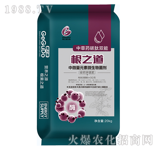 要想作物好，根系更重要！壽光根之道怎么樣？有哪些爆款產(chǎn)品？