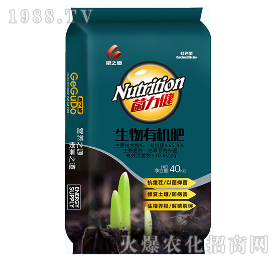 要想作物好，根系更重要！壽光根之道怎么樣？有哪些爆款產(chǎn)品？