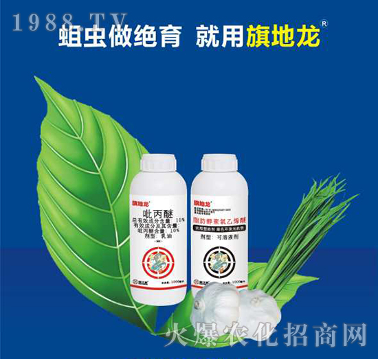 河南旗之星怎么樣？河南旗之星殺蛆產(chǎn)品有哪些？