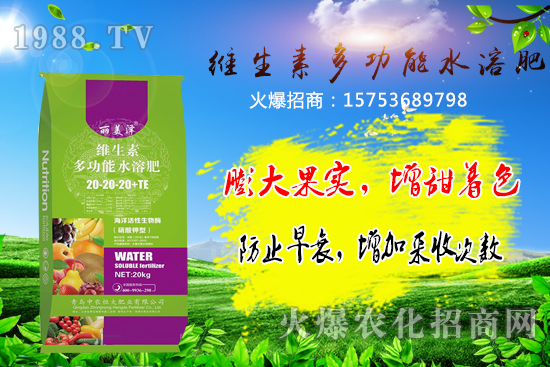 水溶肥的作用和優(yōu)勢(shì)有哪些？中農(nóng)恒大優(yōu)質(zhì)水溶肥推薦！