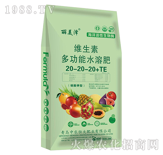 水溶肥的作用和優(yōu)勢(shì)有哪些？中農(nóng)恒大優(yōu)質(zhì)水溶肥推薦！