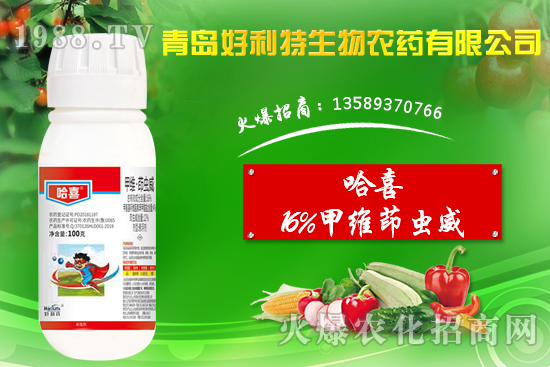 稻縱卷葉螟危害關(guān)鍵期，怎么有效防控？16%甲維茚蟲威能有效防治嗎？
