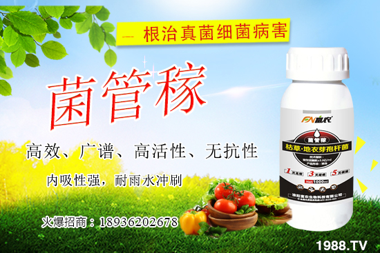 果樹潰病危害是什么，果樹潰病可以治嗎，防治藥劑有哪些？