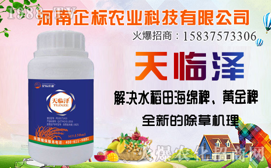 丁草胺除草機(jī)理，丁草胺能防除哪些草？使用注意事項(xiàng)有哪些？