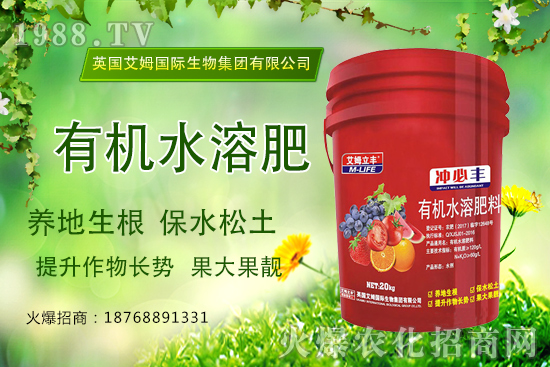 什么有機水溶肥養(yǎng)地又生根？提升作物長勢、果大果靚樣樣行！