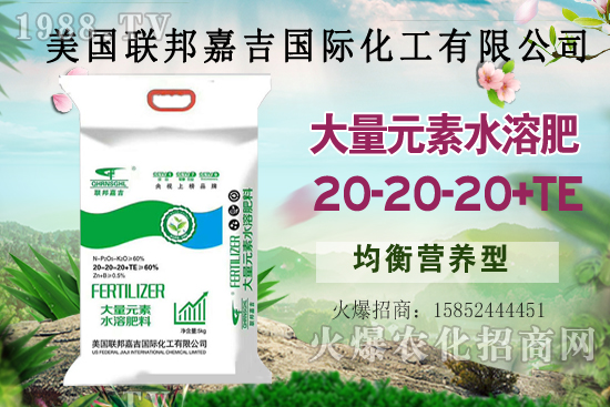 聯(lián)邦嘉吉怎么樣，聯(lián)邦嘉吉有哪些特色？公司暢銷產(chǎn)品有哪些？