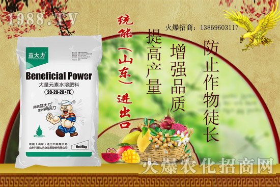 好的大量元素水溶肥應(yīng)具有哪些特點(diǎn)？大量元素水溶肥該怎么使用？