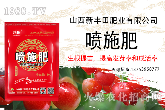 作物定植后如何促進(jìn)根系生長(zhǎng)？“噴施肥”助力根系自我突破、爆發(fā)式生根！