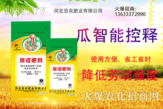 摻混肥作用有哪些，摻混肥的使用方法，該如何選購？