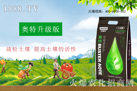 疏松土壤，以菌治菌！土壤調理修復劑主治那些病害？土壤調理修復劑怎么使用？