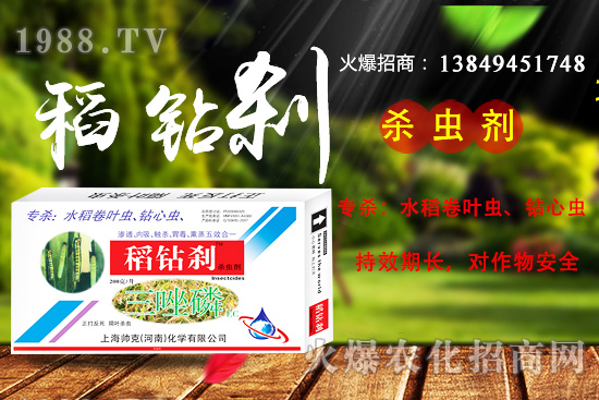 上海帥克怎么樣,產(chǎn)品優(yōu)勢(shì)是什么?主打殺蟲劑產(chǎn)品有哪些?