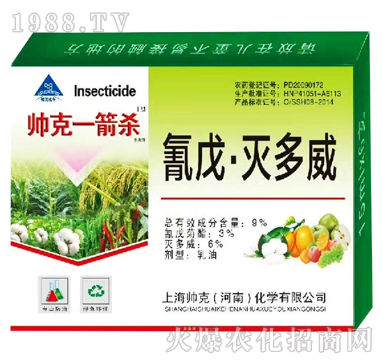 上海帥克怎么樣,產(chǎn)品優(yōu)勢(shì)是什么?主打殺蟲劑產(chǎn)品有哪些?