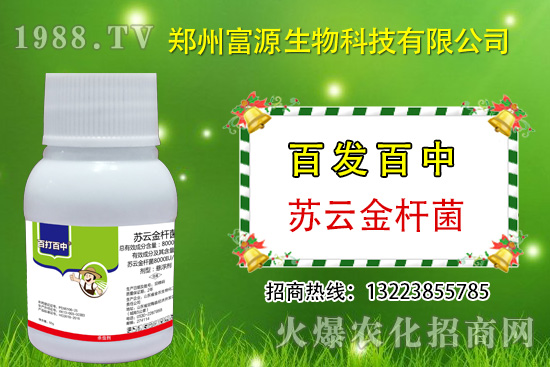 棉花棉鈴蟲危害期，做好這些很關鍵！請抓緊防治！