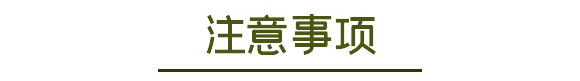糖醇鈣-英爾果_14
