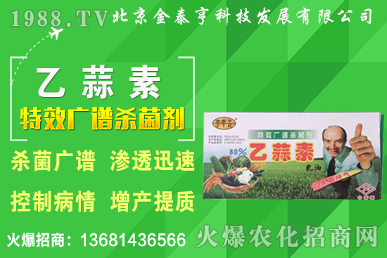 蘿卜種植對(duì)環(huán)境要求有哪些？蘿卜種植需要注意哪些問(wèn)題？