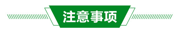 蛆蟲蝕殼劑-斗蛆-強農(nóng)生物_05