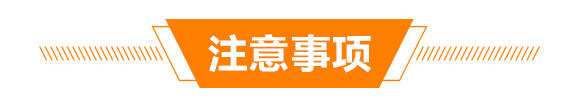 防裂專用-康潔液體植物保護膜-開新宇_09
