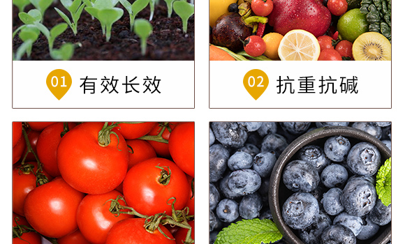 強(qiáng)力生根-農(nóng)醫(yī)師-開(kāi)墾牛_05