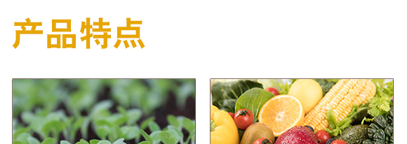 強(qiáng)力生根-農(nóng)醫(yī)師-開(kāi)墾牛_04