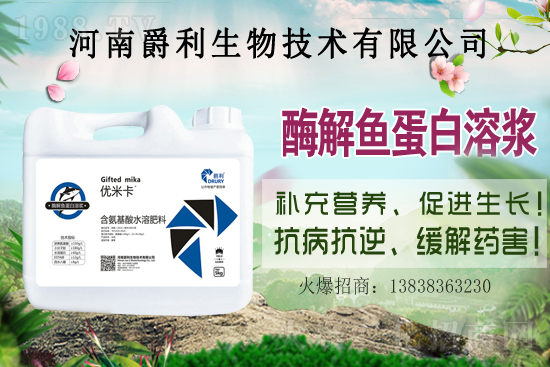 肥料為什么要加顏色？應(yīng)該如何選購適合的顏色肥料？