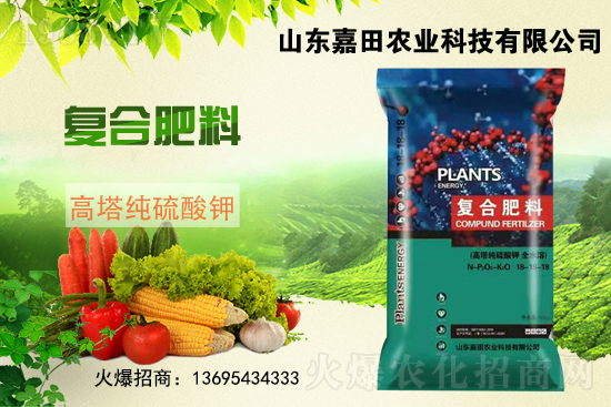 復(fù)合肥被迫漲價(jià)？10.12日化肥價(jià)格市場行情