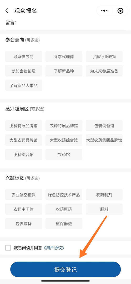 1000+չ10W+I(y)2021ȫ(gu)ֲ(hu)(bo)Ԕ