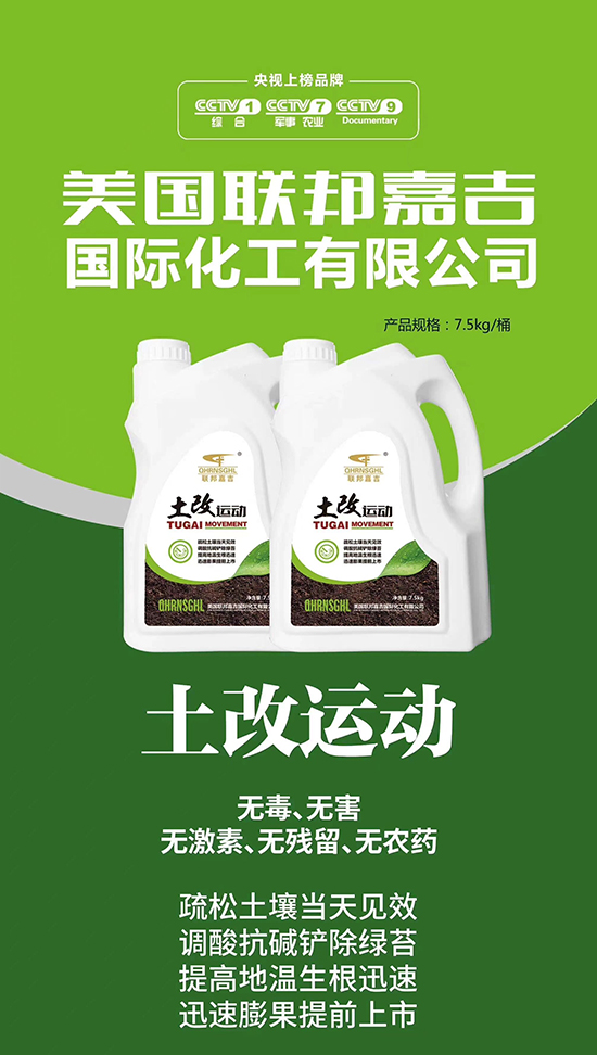 聯(lián)邦嘉吉怎么樣，聯(lián)邦嘉吉有哪些特色？公司暢銷產(chǎn)品有哪些？