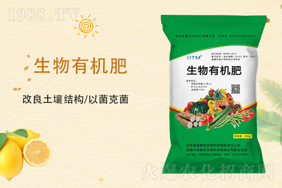 關(guān)于生物有機肥，效果原來這么好！
