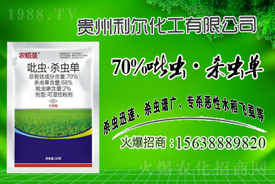2021年4月28日溴氰菊酯殺蟲劑價(jià)格走勢