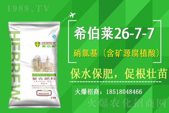 復(fù)合肥價(jià)格會(huì)漲嗎？2021年6月22日復(fù)合肥后市走勢