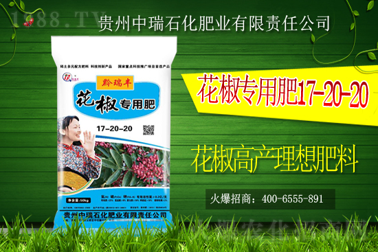     中瑞石化肥業(yè)火爆來襲！再簽火爆農(nóng)化招商網(wǎng)！開創(chuàng)新輝煌！