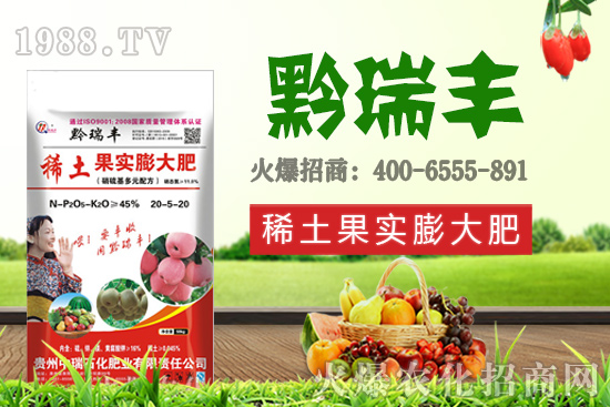 中瑞石化肥業(yè)火爆來襲！再簽火爆農(nóng)化招商網(wǎng)！開創(chuàng)新輝煌！