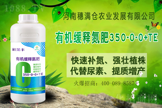 尿素再漲！2021年6月29日國內(nèi)各地尿素價(jià)格出廠報(bào)價(jià)