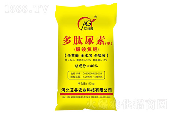 尿素價格連續(xù)上漲，各地區(qū)尿素價格日報（7月17日）