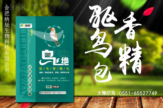 為什么鳥類騷擾莊稼越來越嚴(yán)重？該如何趨避鳥類？這里有你想要的驅(qū)鳥妙招！